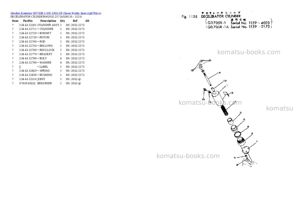 Komatsu GD705R-1 S/N 2052-UP (Snow Works Spec.) Parts catalog cover Page 11