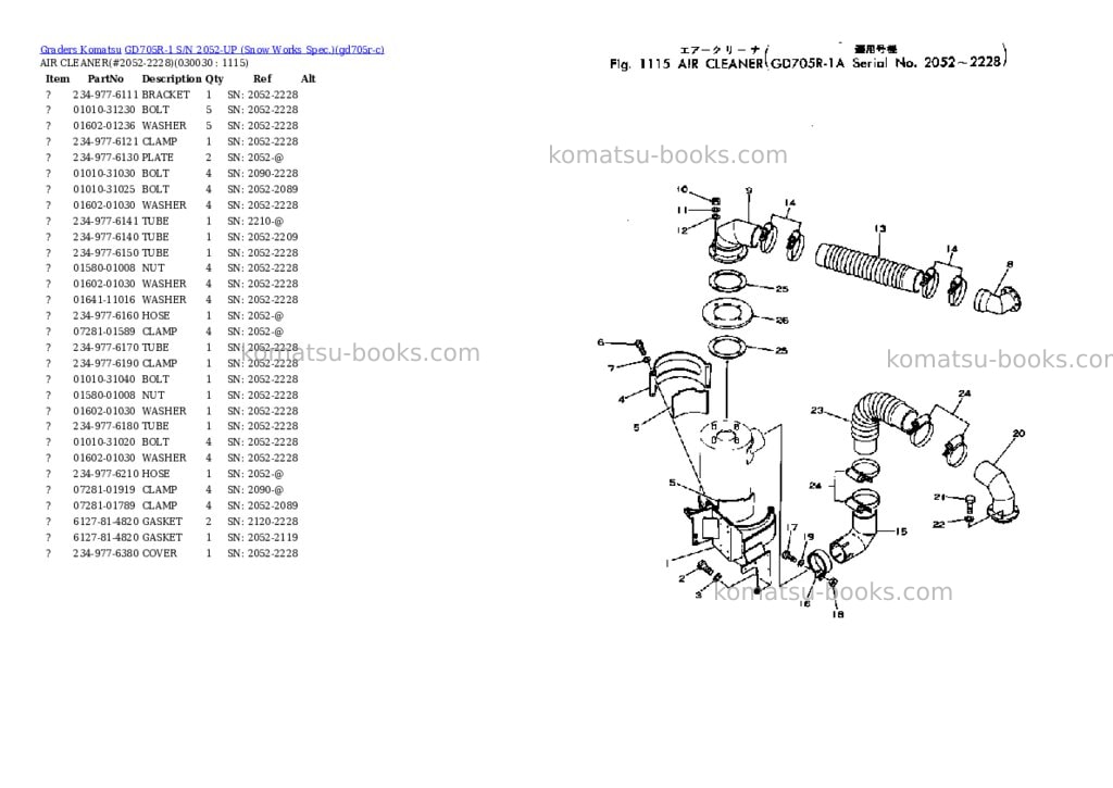 Komatsu GD705R-1 S/N 2052-UP (Snow Works Spec.) Parts catalog cover Page 3