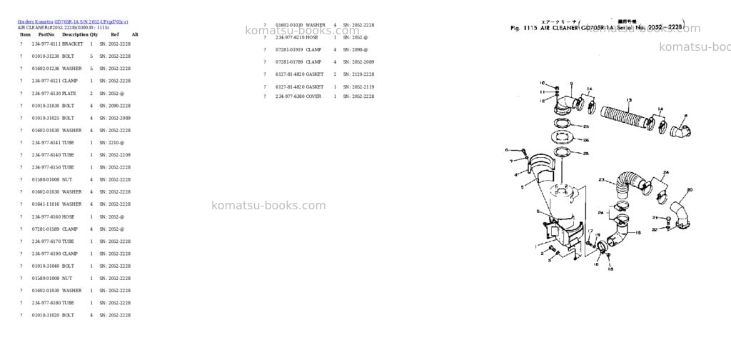 Komatsu gd705r-1a s/n 2052-up Parts catalog cover Page 2