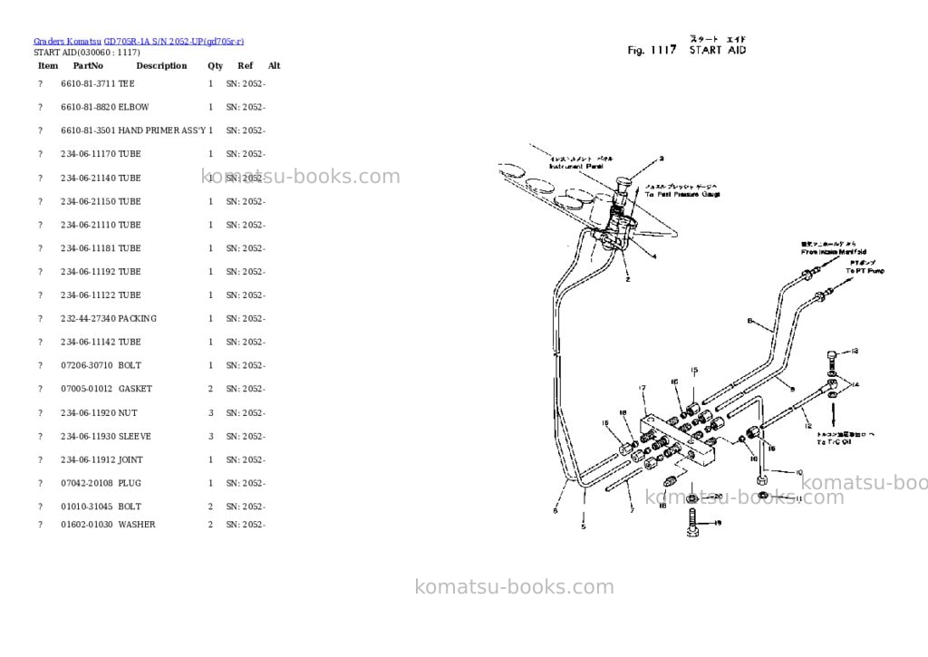 Komatsu gd705r-1a s/n 2052-up Parts catalog cover Page 5