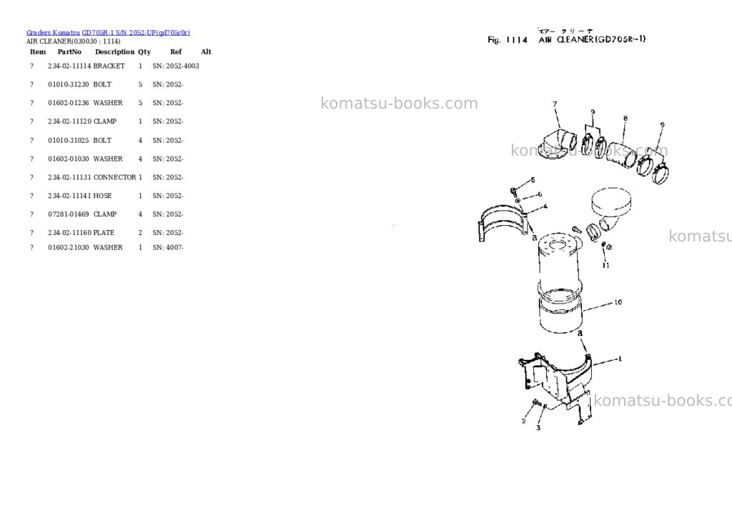 Komatsu gd705r-1 s/n 2052-up Parts catalog cover Page 2