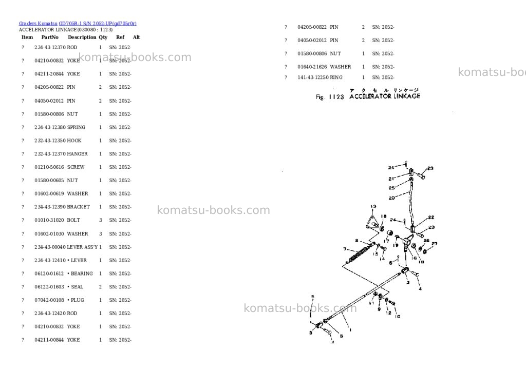 Komatsu gd705r-1 s/n 2052-up Parts catalog cover Page 7