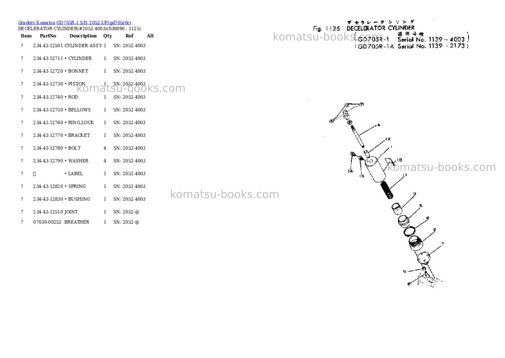 Komatsu gd705r-1 s/n 2052-up Parts catalog cover Page 8