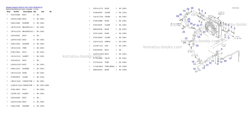 Komatsu gh320-2 s/n 11001-up Parts catalog cover Page 5 Komatsu gh320-2 s/n 11001-up Parts catalog cover Page 5