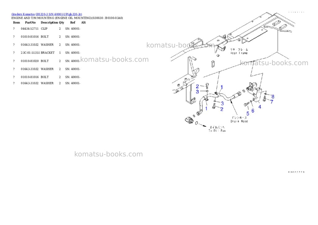 Komatsu gh320-3 s/n 40001-up Parts catalog cover Page 2 Komatsu gh320-3 s/n 40001-up Parts catalog cover Page 2