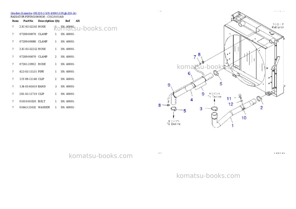 Komatsu gh320-3 s/n 40001-up Parts catalog cover Page 7 Komatsu gh320-3 s/n 40001-up Parts catalog cover Page 7