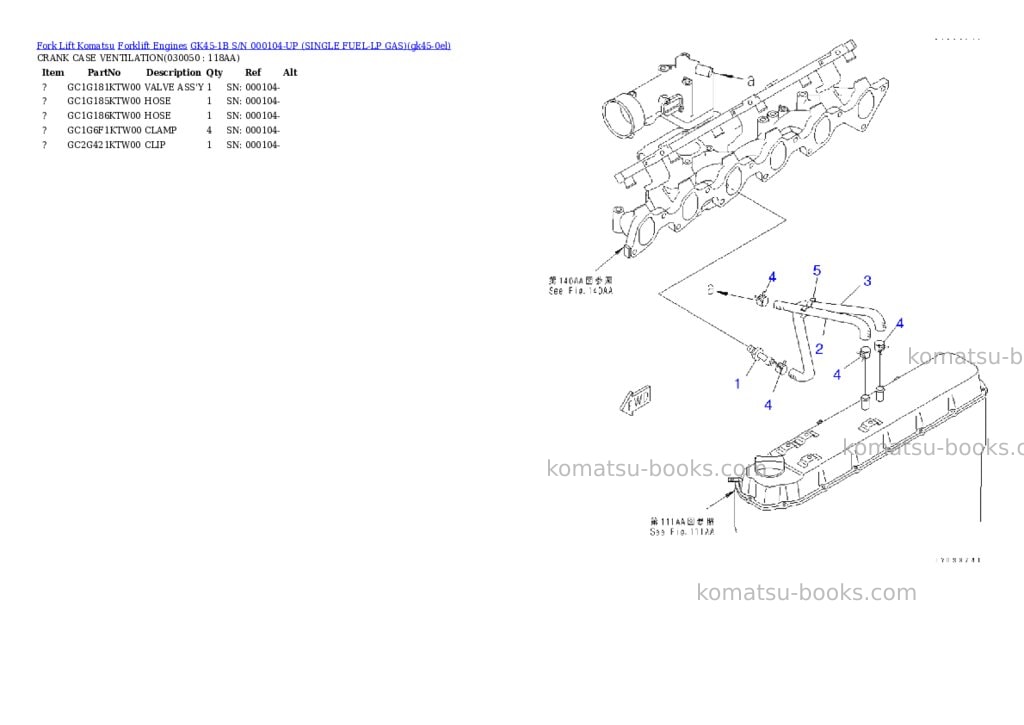 Komatsu GK45-1B S/N 000104-UP (SINGLE FUEL-LP GAS) Parts catalog cover Page 4 Komatsu GK45-1B S/N 000104-UP (SINGLE FUEL-LP GAS) Parts catalog cover Page 4