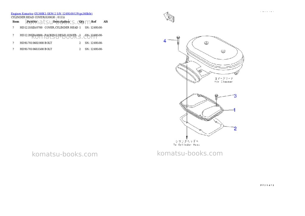 Komatsu gx360k1-skm-2 s/n 1269500-up Parts catalog cover Page 2 Komatsu gx360k1-skm-2 s/n 1269500-up Parts catalog cover Page 2