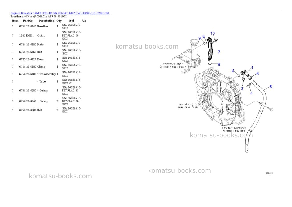 Komatsu saa4d107e-1e s/n 26554518-up for hb205-1 Parts catalog cover Page 3