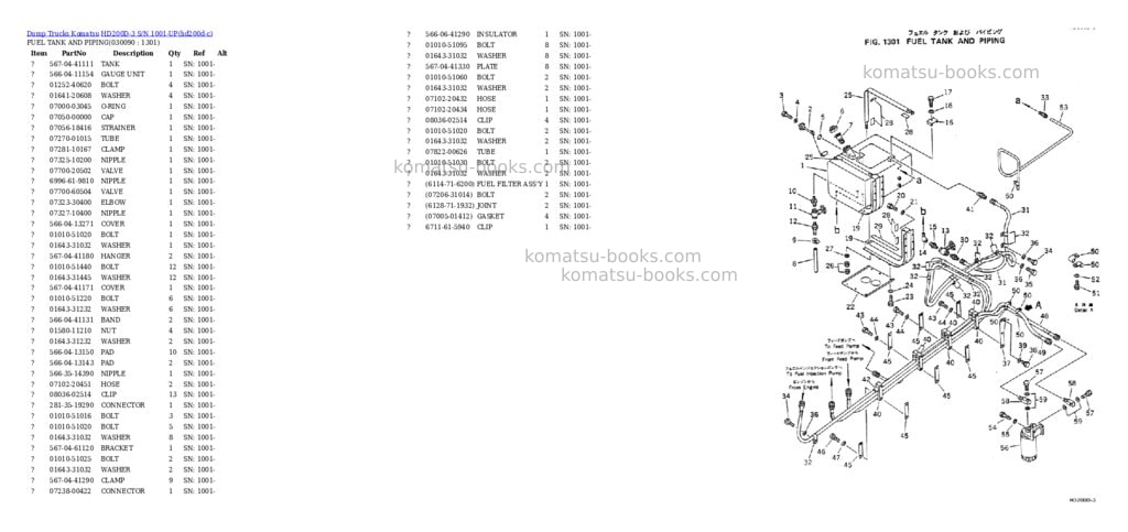 Komatsu HD200D-3 S/N 1001-UP Parts catalog cover Page 8
