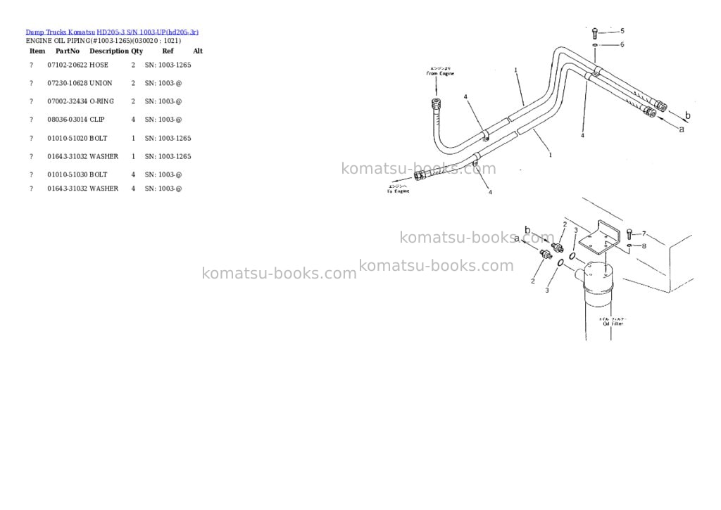 Komatsu hd205-3 s/n 1003-up Parts catalog cover