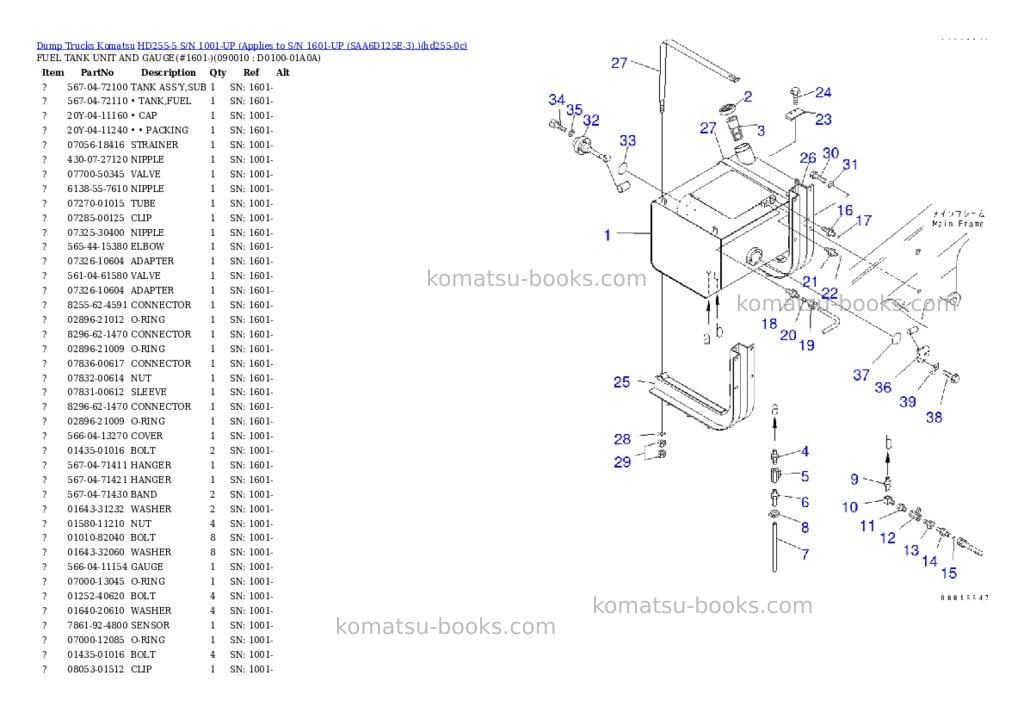 Komatsu HD255-5 S/N 1001-UP (Applies to S/N 1601-UP (SAA6D125E-3).) Parts catalog cover Page 6 Komatsu HD255-5 S/N 1001-UP (Applies to S/N 1601-UP (SAA6D125E-3).) Parts catalog cover Page 6