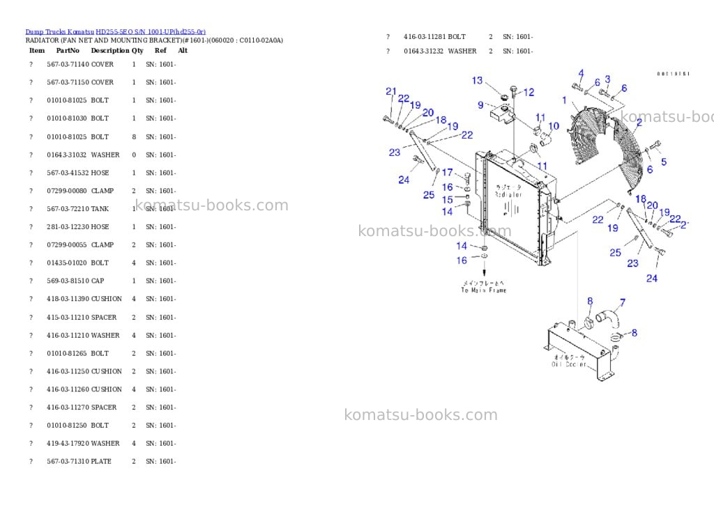 Komatsu hd255-5eo s/n 1001-up Parts catalog cover Page 3