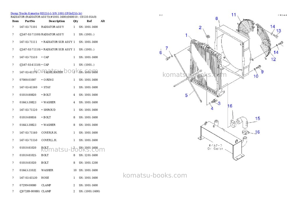 Komatsu hd255-5 s/n 1001-up Parts catalog cover Page 2
