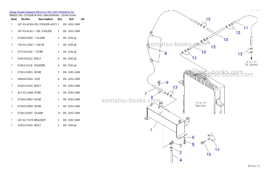 Komatsu hd255-5 s/n 1001-up Parts catalog cover Page 5
