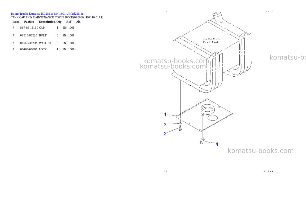 Komatsu hd255-5 s/n 1001-up Parts catalog cover Page 8