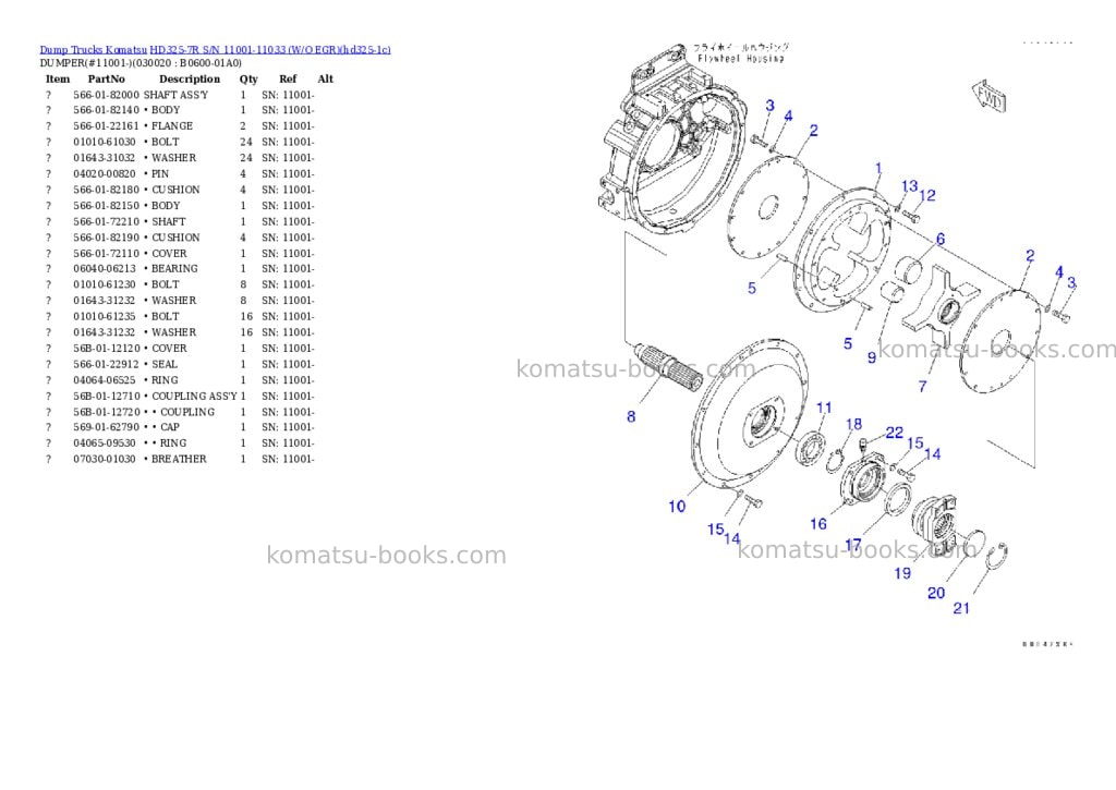 Komatsu hd325-7r s/n 11001-11033 w/o egr Parts catalog cover Komatsu hd325-7r s/n 11001-11033 w/o egr Parts catalog cover