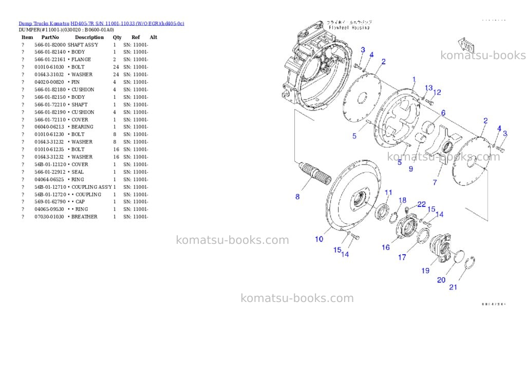 Komatsu hd405-7r s/n 11001-11033 w/o egr Parts catalog cover Komatsu hd405-7r s/n 11001-11033 w/o egr Parts catalog cover
