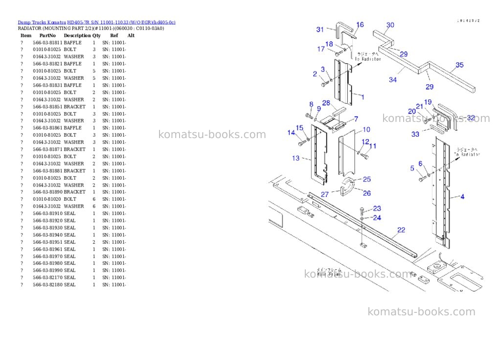 Komatsu hd405-7r s/n 11001-11033 w/o egr Parts catalog cover Page 4 Komatsu hd405-7r s/n 11001-11033 w/o egr Parts catalog cover Page 4