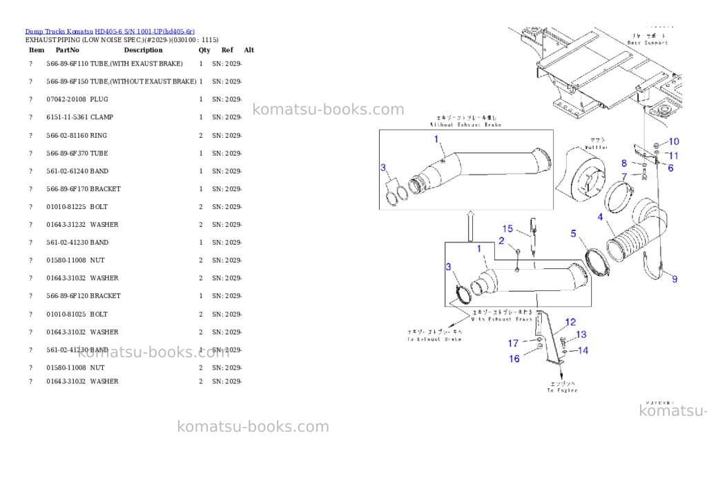 Komatsu HD405-6 S/N 1001-UP Parts catalog cover Page 9 Komatsu HD405-6 S/N 1001-UP Parts catalog cover Page 9