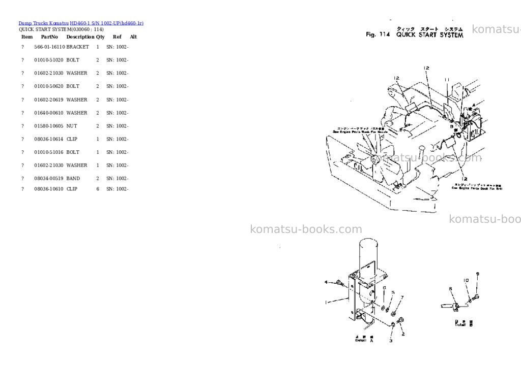 Komatsu HD460-1 S/N 1002-UP Parts catalog cover Page 5