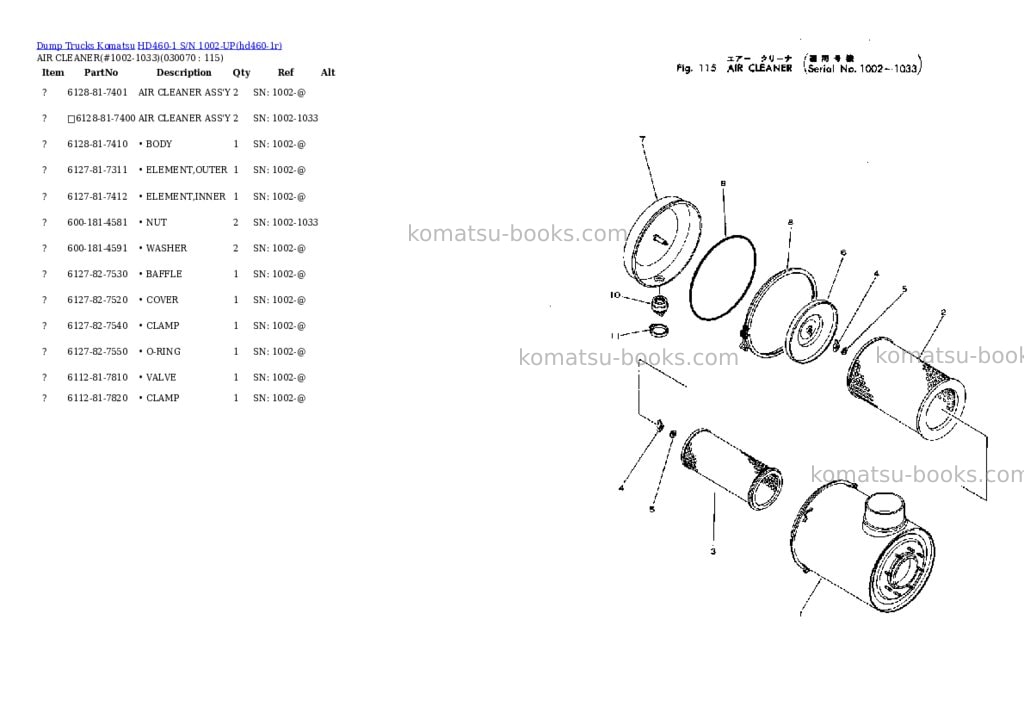 Komatsu HD460-1 S/N 1002-UP Parts catalog cover Page 6