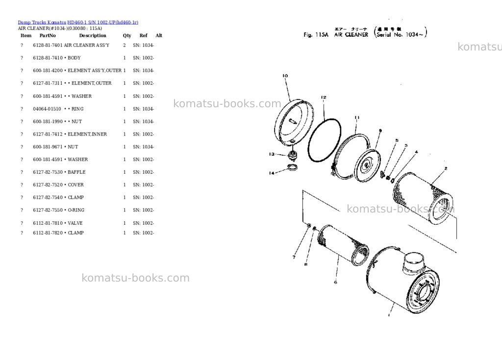 Komatsu HD460-1 S/N 1002-UP Parts catalog cover Page 7