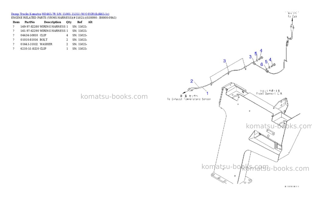 Komatsu hd465-7r s/n 15001-15351 w/o egr Parts catalog cover Page 8 Komatsu hd465-7r s/n 15001-15351 w/o egr Parts catalog cover Page 8