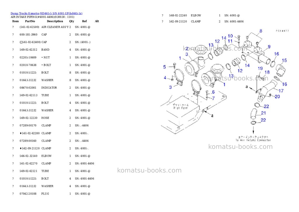 Komatsu HD465-5 S/N 4001-UP Parts catalog cover Page 2
