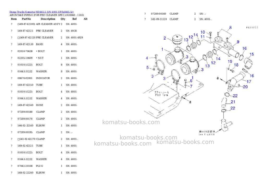 Komatsu HD465-5 S/N 4001-UP Parts catalog cover Page 4