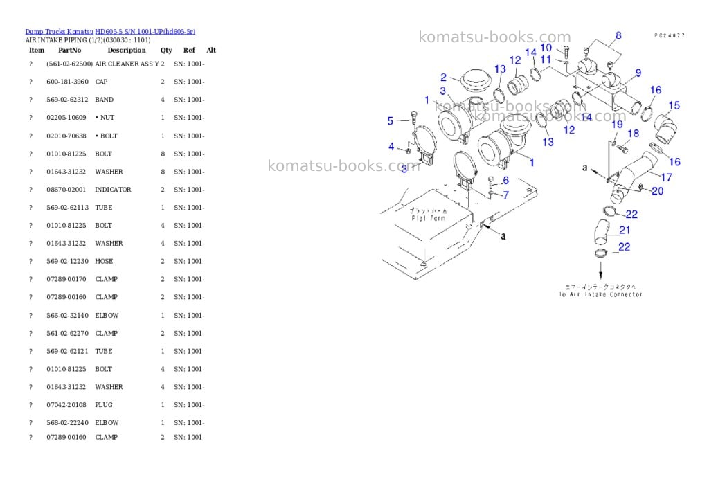 Komatsu hd605-5 s/n 1001-up Parts catalog cover Page 2