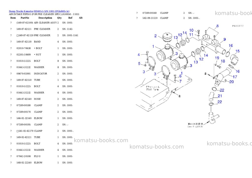 Komatsu hd605-5 s/n 1001-up Parts catalog cover Page 4