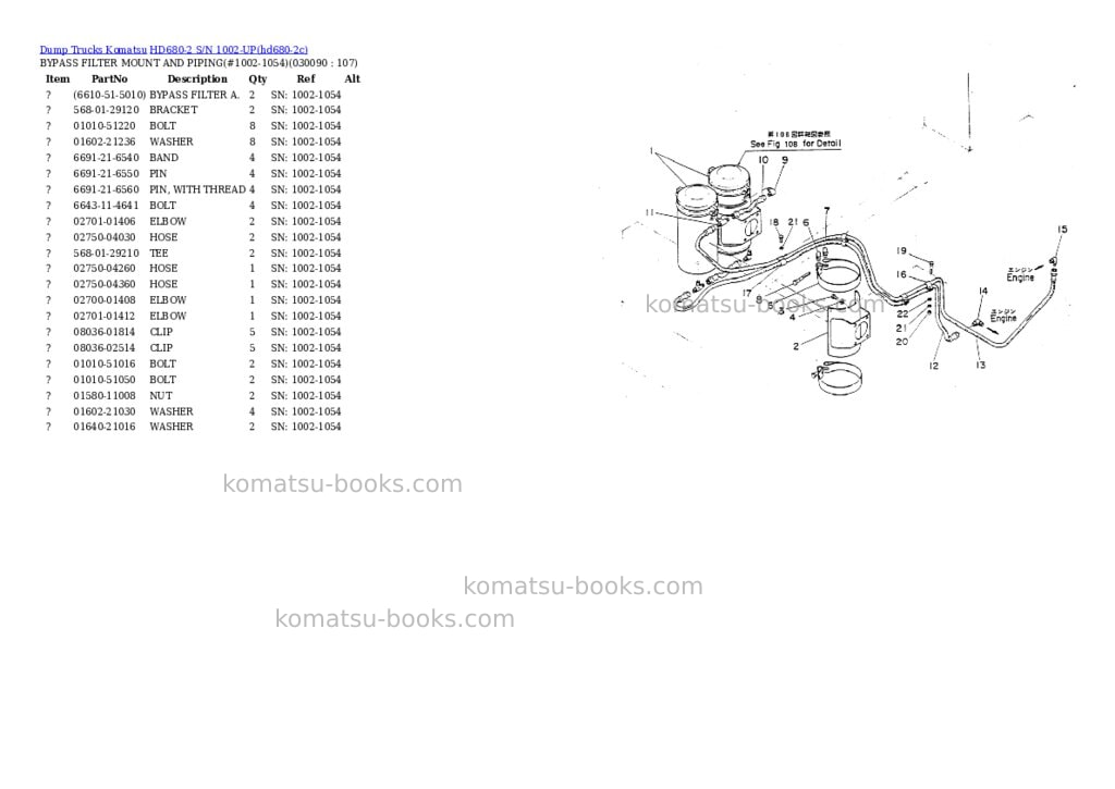 Komatsu HD680-2 S/N 1002-UP Parts catalog cover Page 8 Komatsu HD680-2 S/N 1002-UP Parts catalog cover Page 8