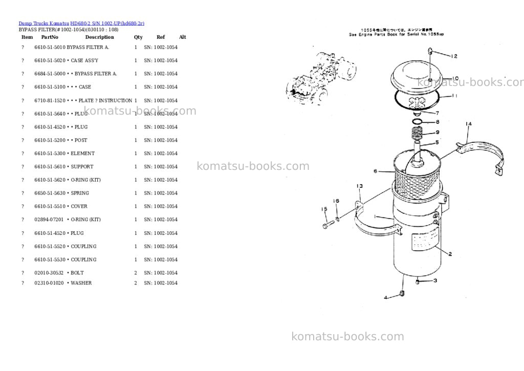 Komatsu hd680-2 s/n 1002-up Parts catalog cover Page 10