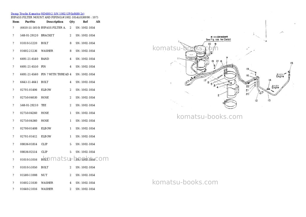 Komatsu hd680-2 s/n 1002-up Parts catalog cover Page 8