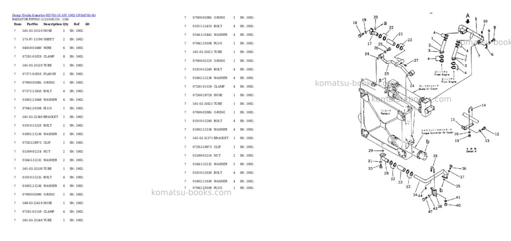 Komatsu hd785-1s s/n 1002-up Parts catalog cover Page 10 Komatsu hd785-1s s/n 1002-up Parts catalog cover Page 10