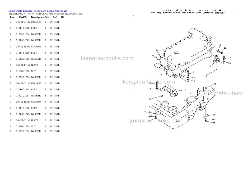 Komatsu hd785-2 s/n 1501-up Parts catalog cover Page 2