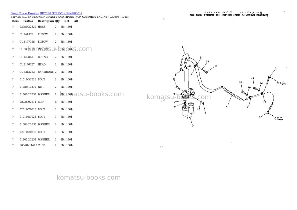 Komatsu hd785-2 s/n 1501-up Parts catalog cover Page 3