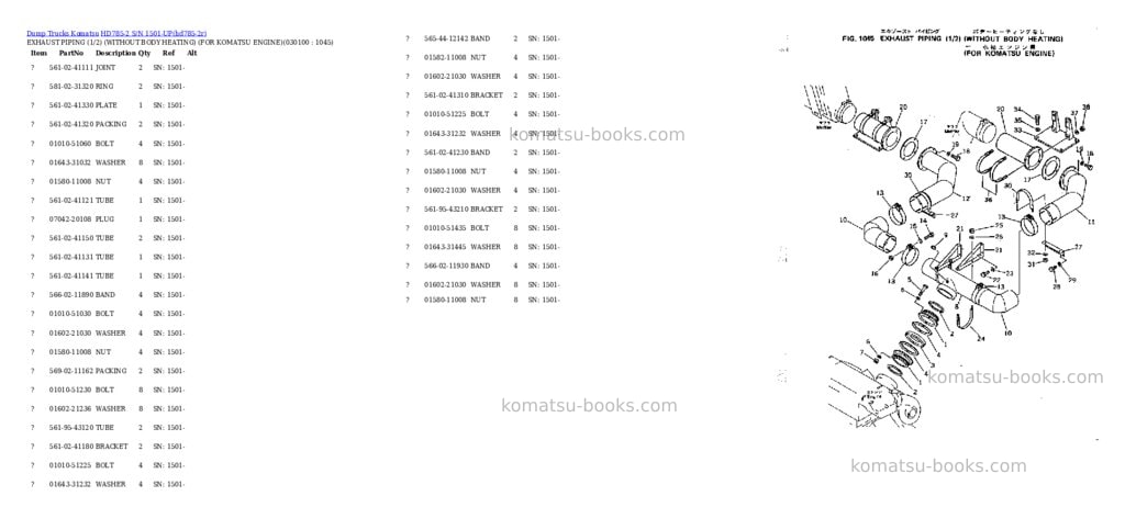 Komatsu hd785-2 s/n 1501-up Parts catalog cover Page 9