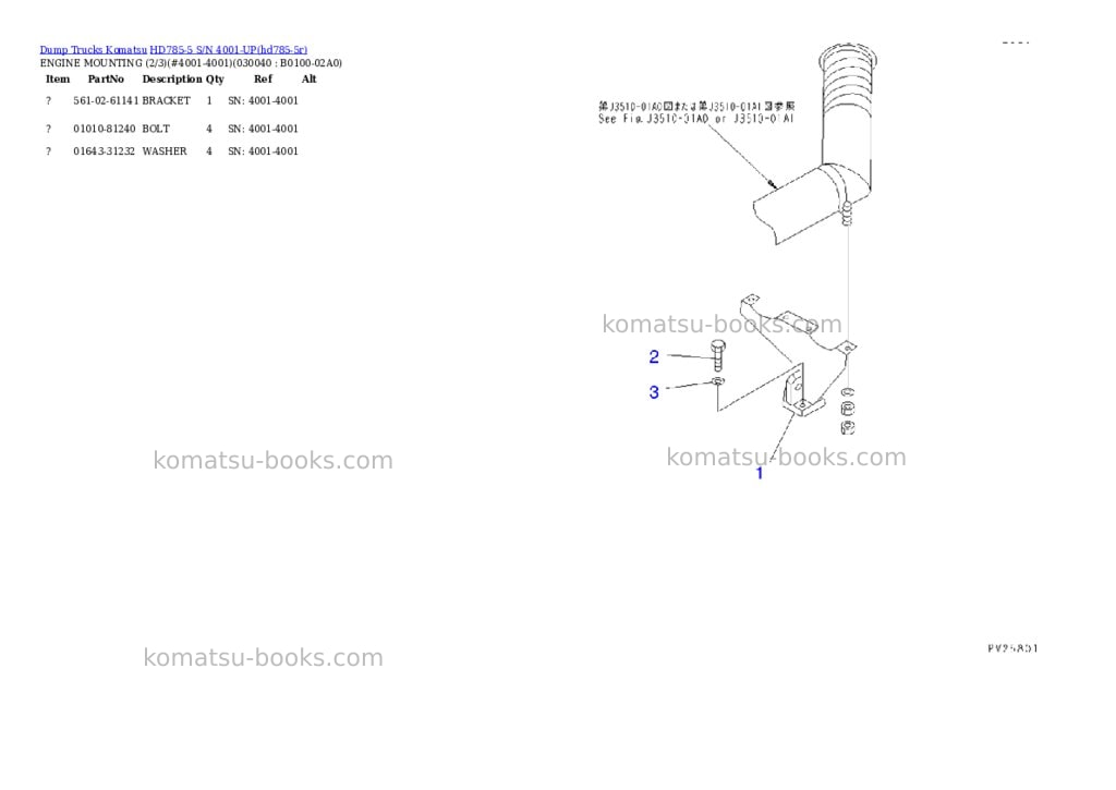 Komatsu HD785-5 S/N 4001-UP Parts catalog cover
