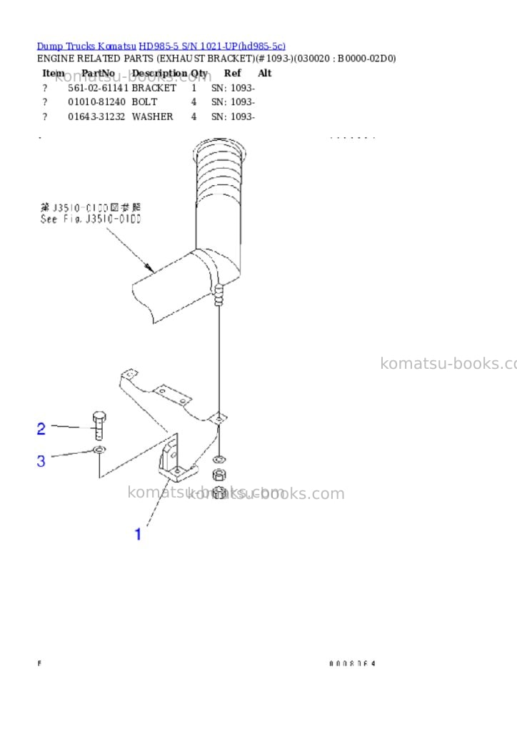 Komatsu hd985-5 s/n 1021-up Parts catalog cover