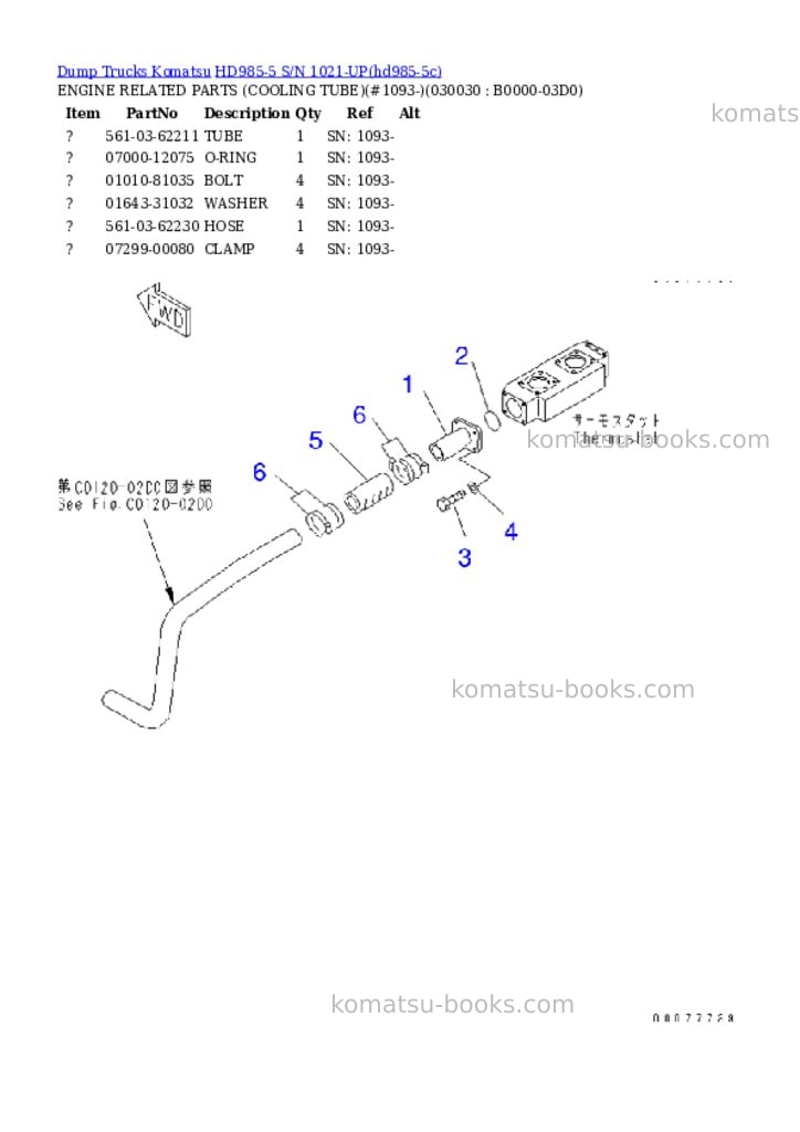 Komatsu hd985-5 s/n 1021-up Parts catalog cover Page 2