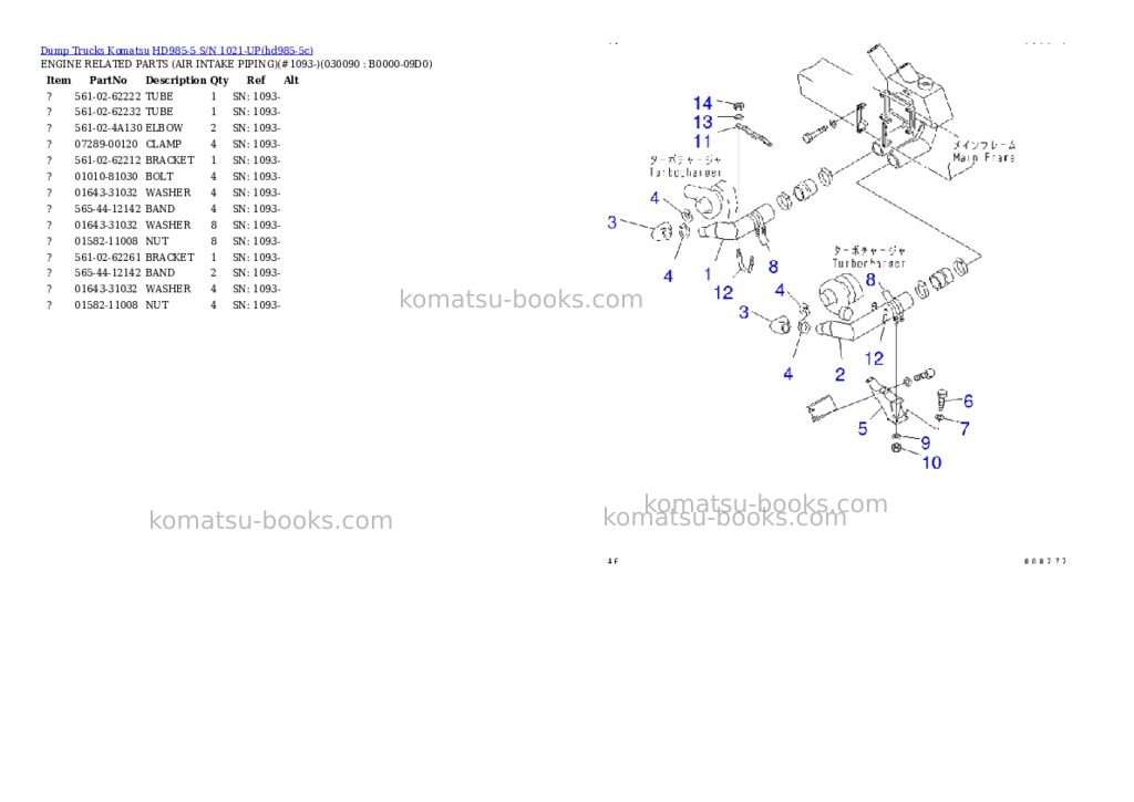 Komatsu hd985-5 s/n 1021-up Parts catalog cover Page 8