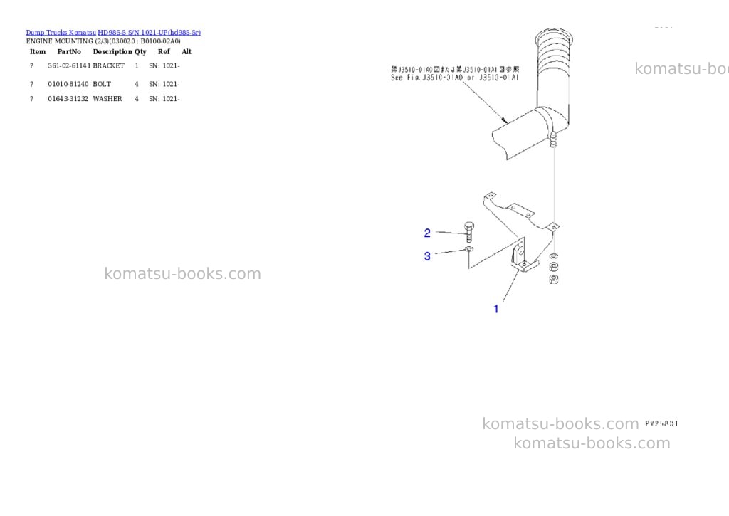 Komatsu HD985-5 S/N 1021-UP Parts catalog cover