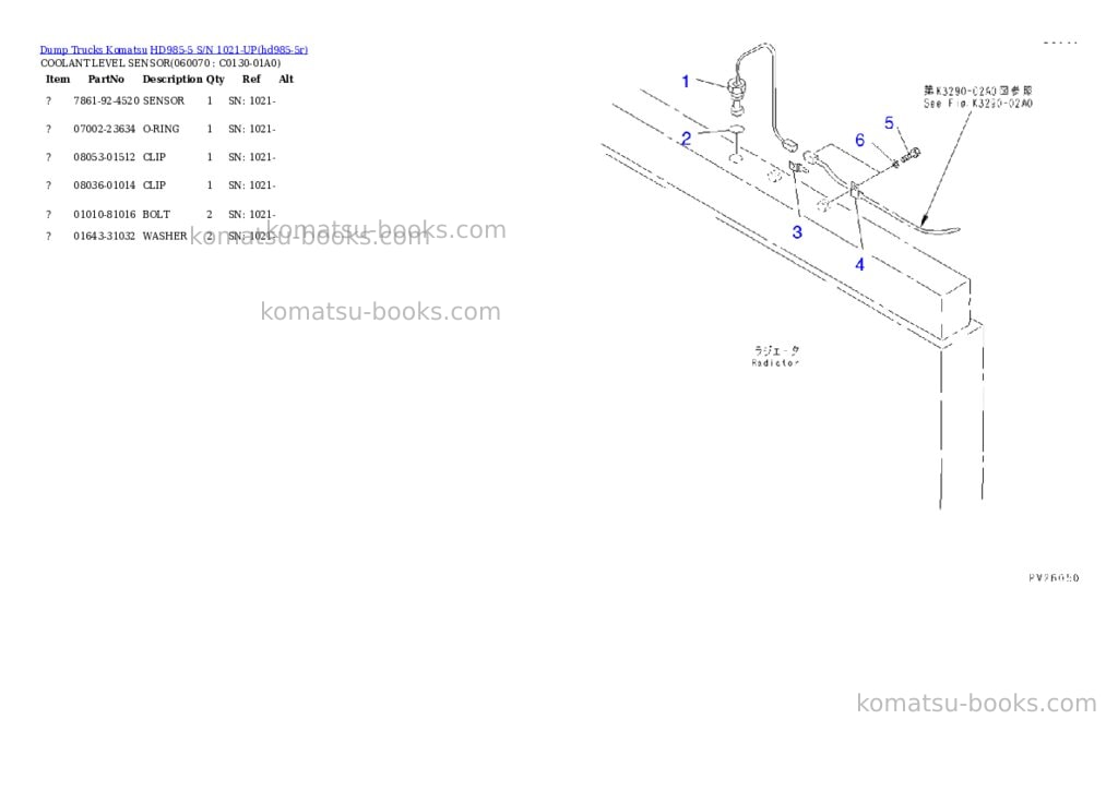 Komatsu HD985-5 S/N 1021-UP Parts catalog cover Page 10