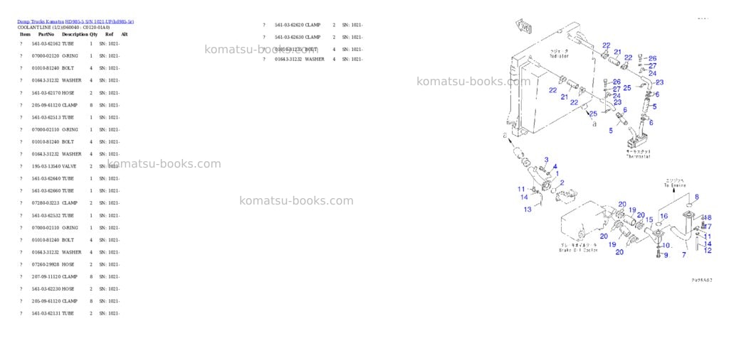 Komatsu HD985-5 S/N 1021-UP Parts catalog cover Page 7