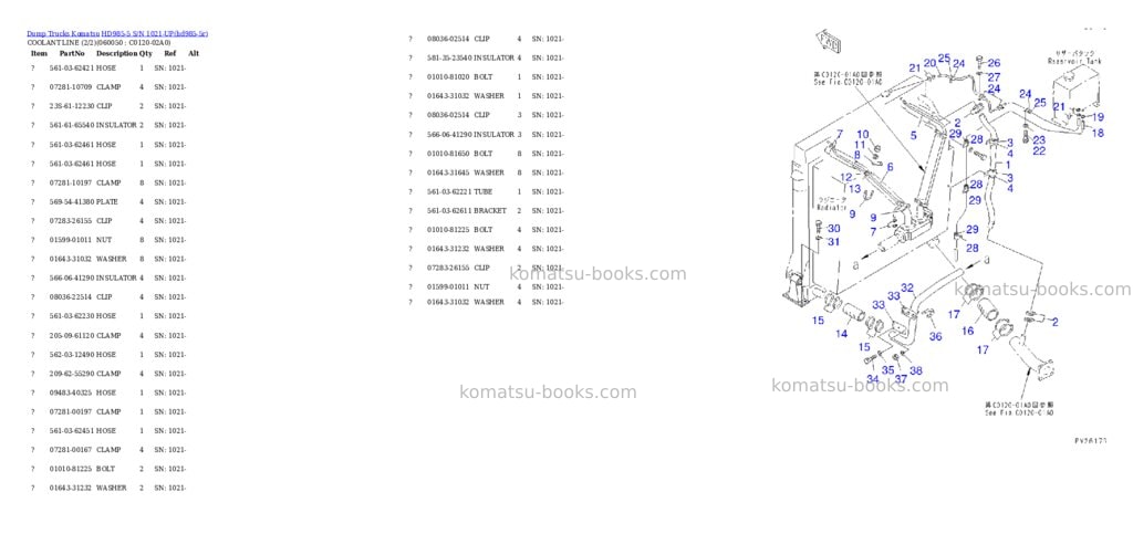 Komatsu HD985-5 S/N 1021-UP Parts catalog cover Page 8