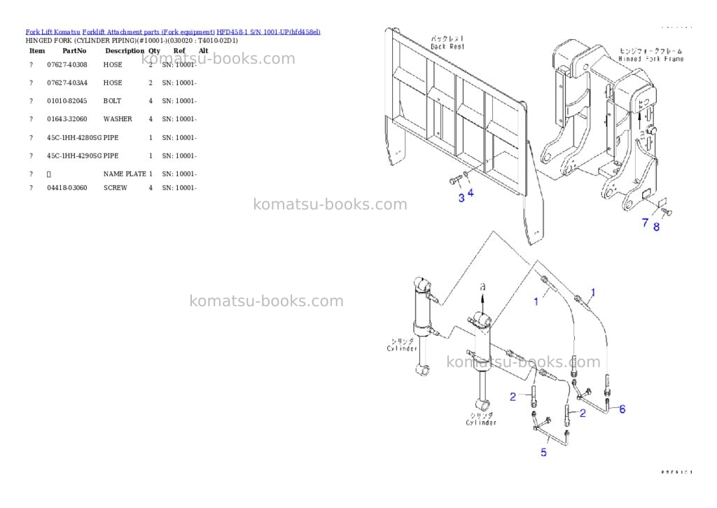 Komatsu hfd458-1 s/n 1001-up Parts catalog cover Page 2