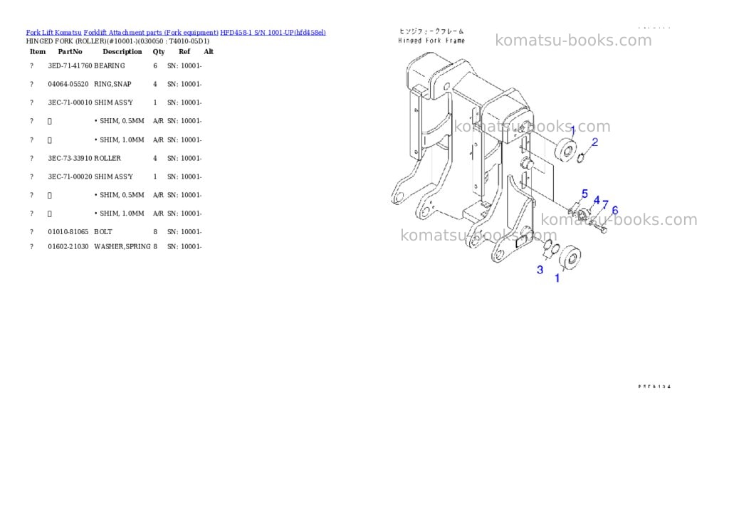 Komatsu hfd458-1 s/n 1001-up Parts catalog cover Page 5