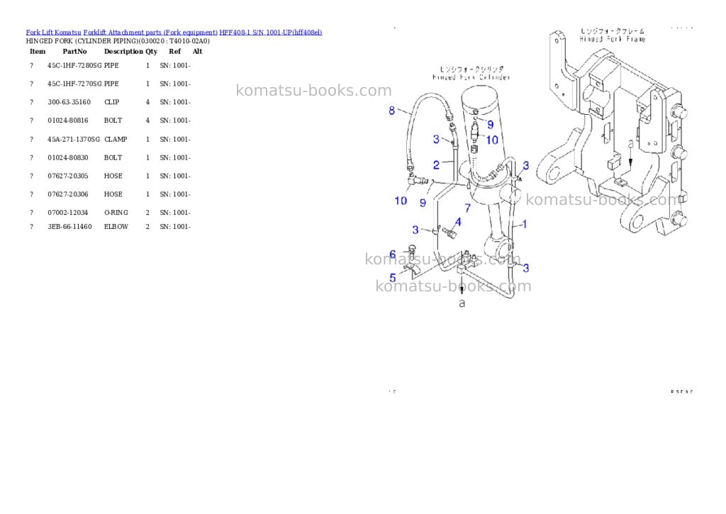 Komatsu hff408-1 s/n 1001-up Parts catalog cover Page 2
